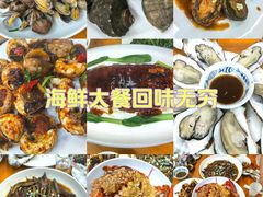 -鱼市酒店(威海水产批发市场店)