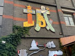 -回龙窝历史文化街区