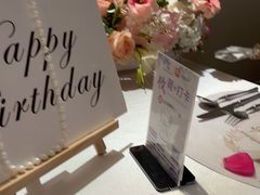 -PARFUM FLORAL花境法餐(南京首店)