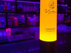 -vimi便利店酒吧