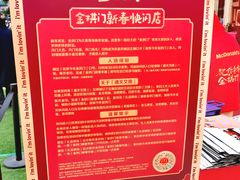 -南京路步行街