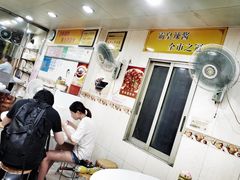 大堂-明兴正宗潮州五彩鱼蛋粉面(中山六路店)