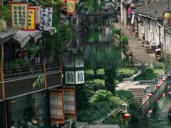 -绍兴鲁迅故里·沈园景区