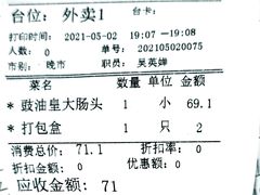 -花城苑广府菜(侨鑫店)