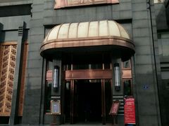 android_upload_pic-粗茶淡饭·汉口公馆(循礼门店)