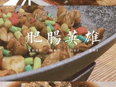 -老妈私房鱼头(欧洲城店)