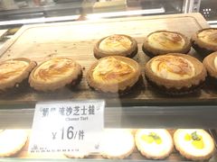 -芳叔(东方宝泰店)