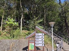 -大雁山风景区