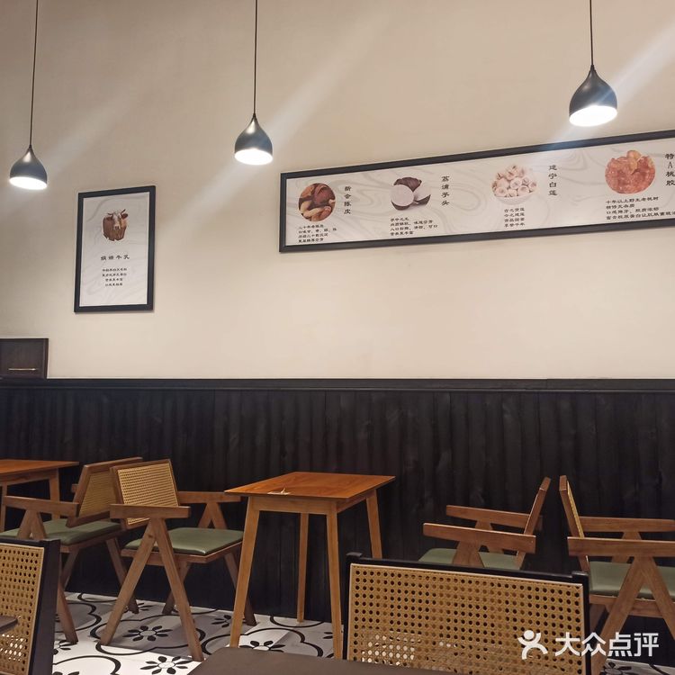 今日探店：甜蜜滋味～