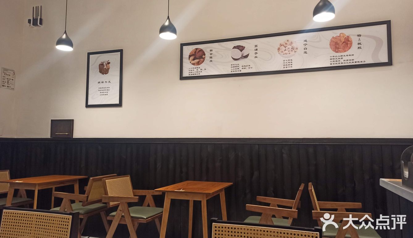 今日探店：甜蜜滋味～