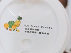 -凌凌九茶饮(爱山店)