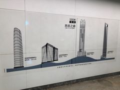 -WFC会仙楼观景台