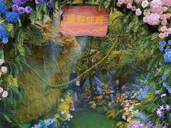 -沂蒙云瀑洞天景区