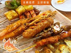 -老广烧烤(骆驼山康馨园店)