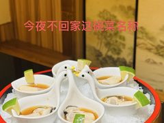 -天狗山料理(省体店)