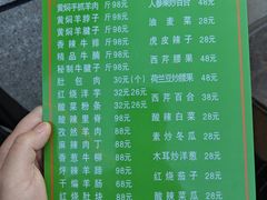 -清真·益鑫羊肉手抓馆(花园北街店)