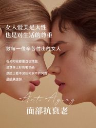 -尊尚柏丽美容SPA