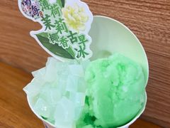 -南海冰室·新式潮汕茶饮(南海店)