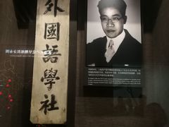 -中共一大纪念馆