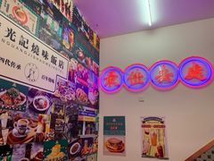 -澳门陈光记烧味饭店(万象城店)
