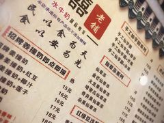 -双喜老铺(人民广场店)