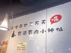 -贺野·自助炭火烤肉(紫藤路店)