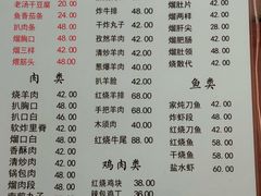 -协顺园回头馆(南顺城路店)