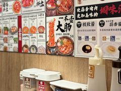 -蒜香焼肉PURUSHIN(马场路店)