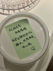 -蜜悦居月子中心(国金中心店)