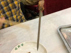 -顺兴斋(高家园店)