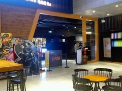-USM宜欣全景声激光巨幕影城(宜欣城旗舰店)