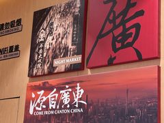 -华记煲仔华·煲仔饭(三元里万科里店)