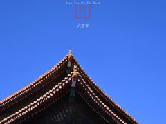 -故宫博物院(故宫)