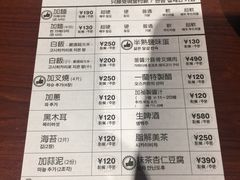 菜单-一兰拉面(池袋店)