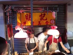 -明记牛杂(新马路分店)