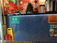 -肥汁米蘭香港米线(宁波路总店)