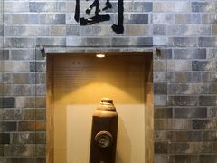 -静园(和平区)