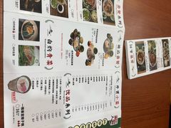 -菊儿人家·北京胡同菜(南锣鼓巷店)