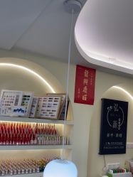 -弘源美甲美睫