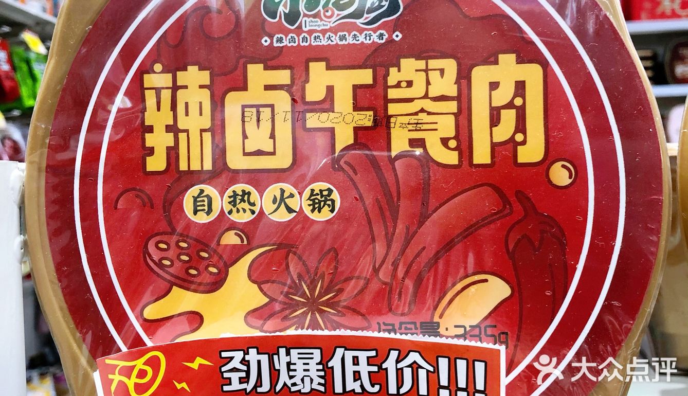 1折的优惠不买会后悔吗⁉️扫货猫探店