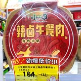 1折的优惠不买会后悔吗⁉️扫货猫探店