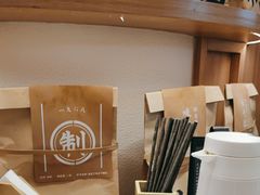 -味千拉面(瑞虹生活广场店)