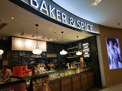 -BAKER&SPICE(国金中心商场店)