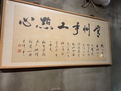 -花悦豆香