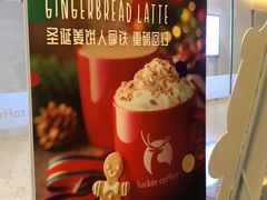-瑞幸咖啡(浦江双辉店)