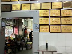 -易记皮肚面(明瓦廊店)
