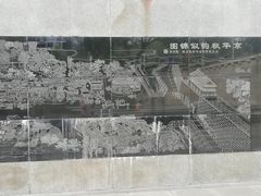 -皇城根遗址公园-东安门遗址