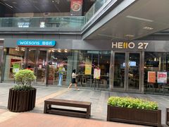 -HELLO 27 意面·沙拉·帕尼尼