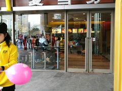 门面-麦当劳(百联西郊购物中心店)