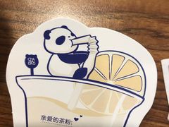 -茶百道(翠柏店)